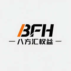 八方汇权益