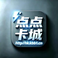 点点卡城