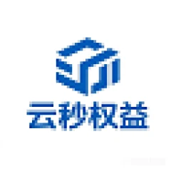 云秒权益平台
