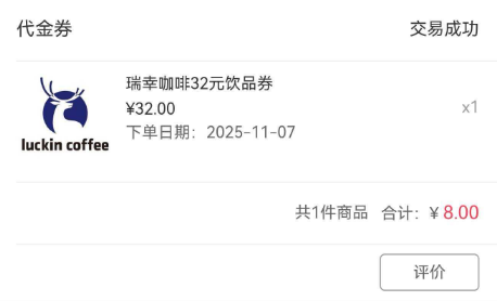 闲鱼上那些低价的卡券货源都是怎么来的？