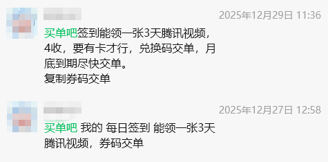 闲鱼上那些低价的卡券货源都是怎么来的？