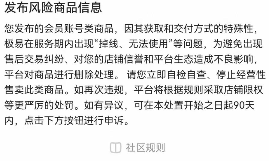 闲鱼上那些低价的卡券货源都是怎么来的？