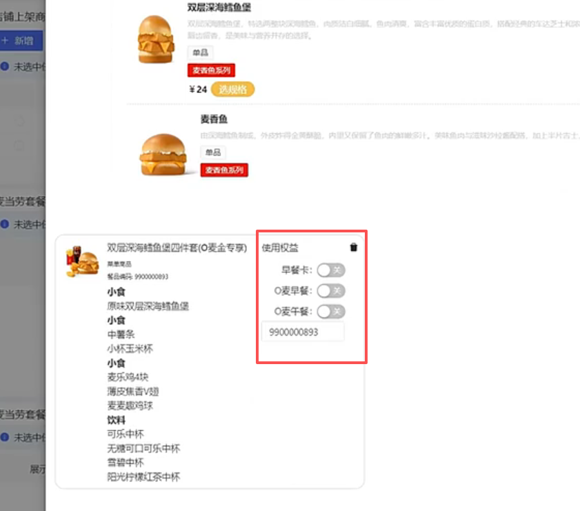 闲鱼上那些低价的卡券货源都是怎么来的？
