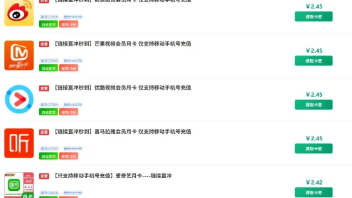 为什么货源网的卡券货源要比闲鱼的还要贵？