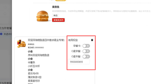 闲鱼上那些低价的卡券货源都是怎么来的？