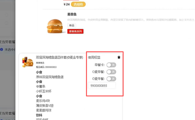 闲鱼上那些低价的卡券货源都是怎么来的？